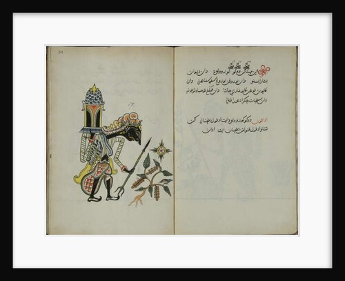 Wukon Jawa, MS 41 p.34, image 17, 1830 by Malay Malay