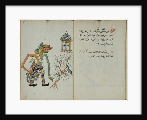 Wukon Jawa, MS 41 p.38, image 19, 1830 by Malay Malay