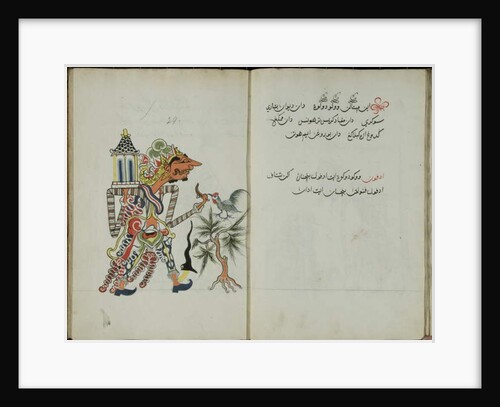 Wukon Jawa, MS 41 p.58, image 29, 1830 by Malay Malay
