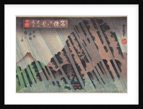 Night Rain on Oyama, c.1830 by Toyokuni II