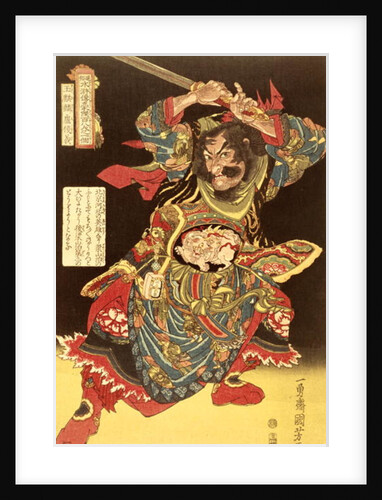 Gyokkirin Roshungi from the hundred & eight Chinese Heroes by Kuniyoshi, c.1827 by Ichiyusai Kuniyoshi