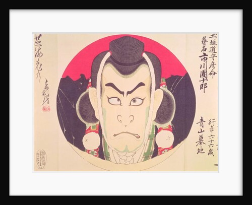 Ichikawa Danjuro IX in a roundel in the guise of a Yama Bashi, attributed to Chikanobu, by Toyohara Chikanobu