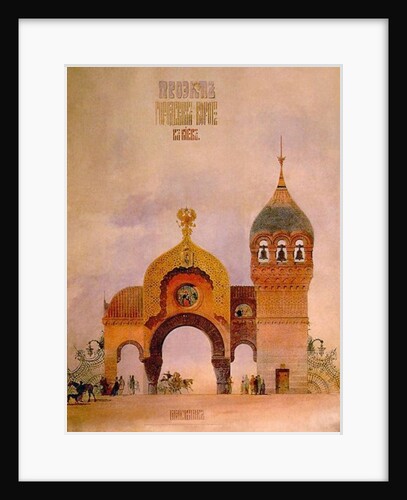 Sketch of a gate in Kiev, 1874 by Viktor Aleksandrovich Gartman