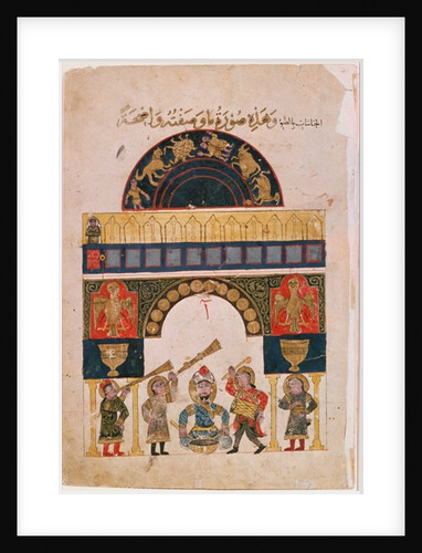 An Indian astrological chart depicting signs of the eastern Zodiac, 1850 by Indian School