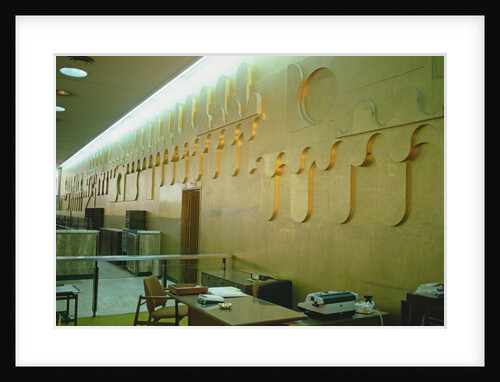 El Dorado, gold leaf mural, 1958 by Anonymous