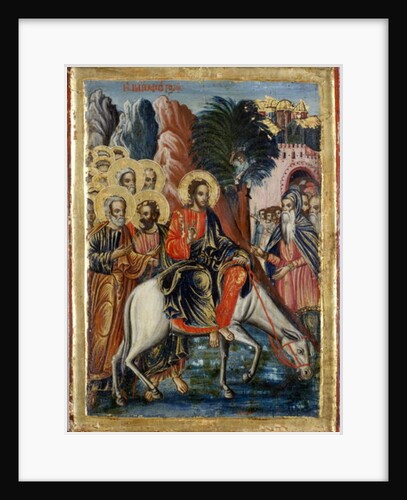 The Entry into Jerusalem by Greek School