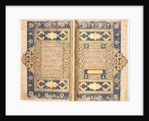 Qur'an, probably Tabriz, c.1540-50 by Mir Hussein Al-Sahavi Al-Tabrizi