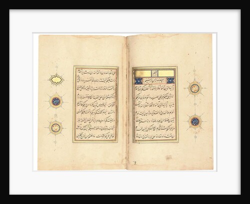 Qur'an, probably Tabriz, c.1540-50 by Mir Hussein Al-Sahavi Al-Tabrizi