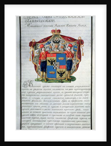 Coat of arms of Prince Grigory Alexandrovich Potemkin from the first book of a twenty volume heraldic collection, 1798 by Russian School