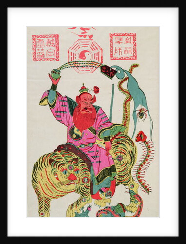 An illustration of a divinity employing exorcism and throwing from a magic bowl five poisonous animals by School Chinese
