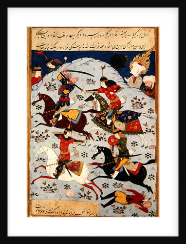 Ms Suppl.Persan 1313 Battle between Goliath and David by Persian School