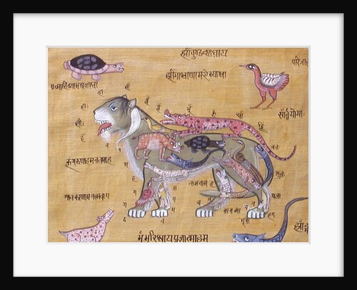 Tantric diagram by School Indian