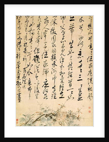 Ode to the Pomegranate and Melon Vine, c.1506/1509 by Shen Zhou