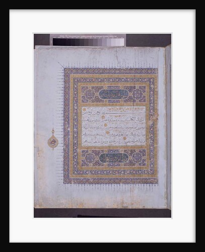 Manuscript of a Koran, c.1425-50 by Persian School