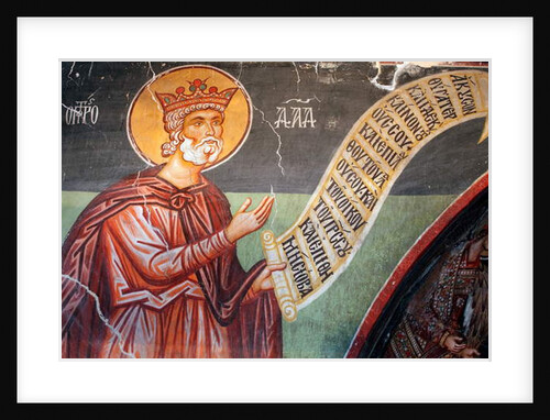 The Byzantine Fresco from the 15th century by Anonymous