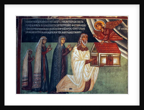 The Byzantine Fresco by Anonymous