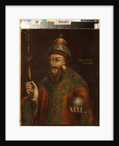 Portrait of the Tsar Michail I Fyodorovich of Russia, 18th century by School Russian