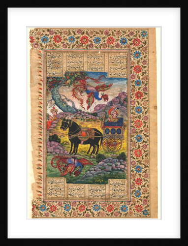 Shahnama: Isfandiyar in His Armoured Car Encounters the Simurgh, 1600-1625 by Persian School