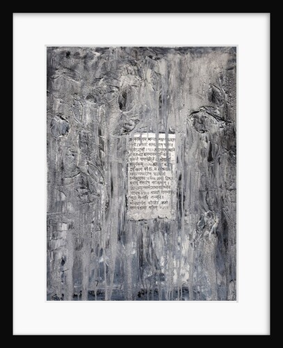 Delusion, 2007 by Faiza Shaikh