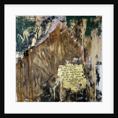 Power, 2007 by Faiza Shaikh