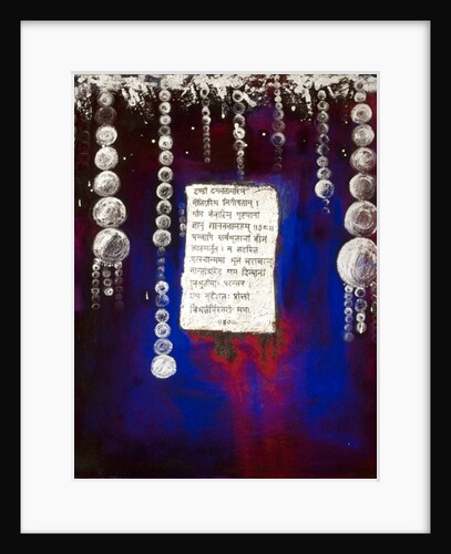 Pearls of Wisdom, 2007 by Faiza Shaikh