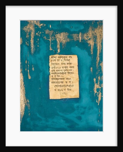 Devotion, 2007 by Faiza Shaikh