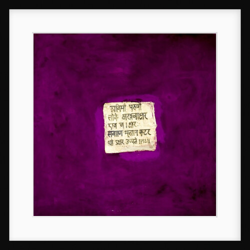 Detachment, 2007 by Faiza Shaikh