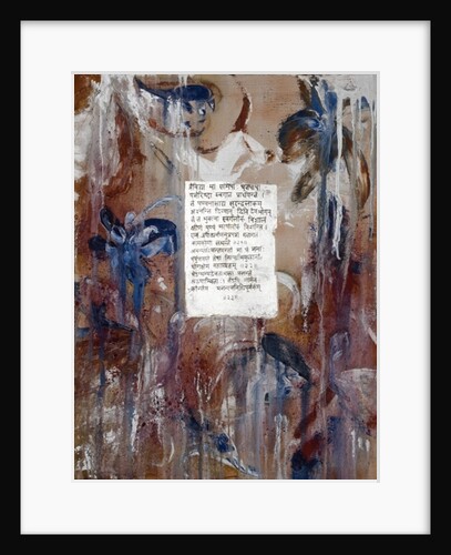 Fantasy, 2007 by Faiza Shaikh