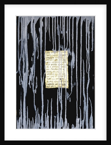 Flow, 2007 by Faiza Shaikh