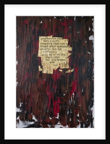 Hope, 2007 by Faiza Shaikh