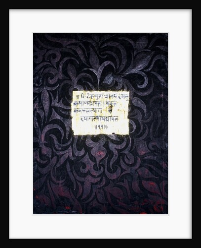 Renunciation, 2007 by Faiza Shaikh