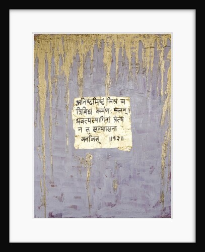 Renunciation, 2007 by Faiza Shaikh