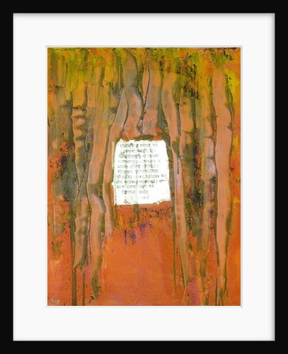 Sacrifice, 2007 by Faiza Shaikh