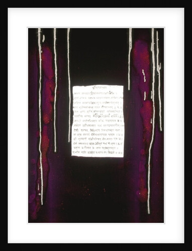 Nirvana, 2007 by Faiza Shaikh