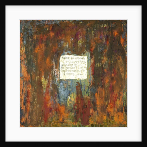 Banyan Tree, 2007 by Faiza Shaikh