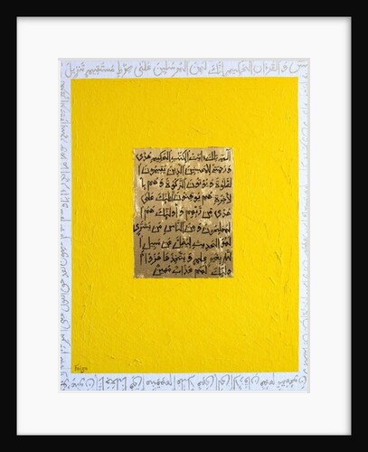 Wisdom by Faiza Shaikh