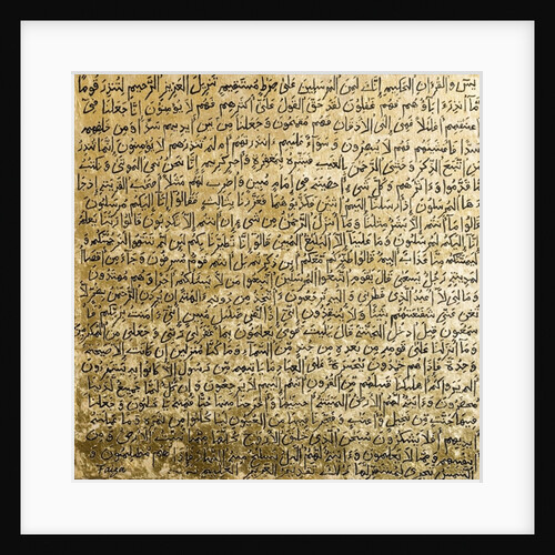 Yasin, 2007 by Faiza Shaikh