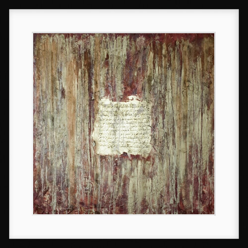 Sailsabil, 2007 by Faiza Shaikh