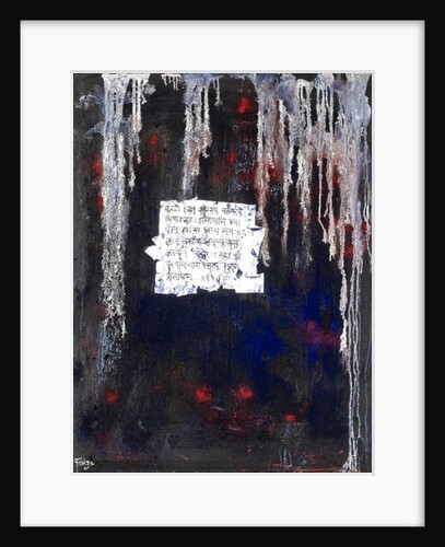 Protection, 2007 by Faiza Shaikh