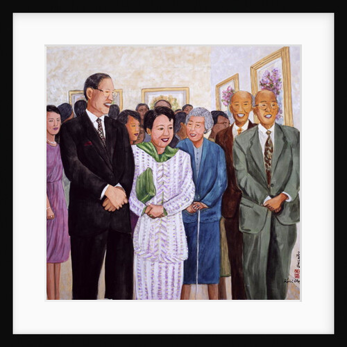 Exhibition 1995 by Komi Chen