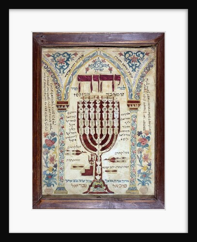 A Misrach, indicating the direction of Jerusalem in Jewish Homes, representing the Menorah by Anonymous