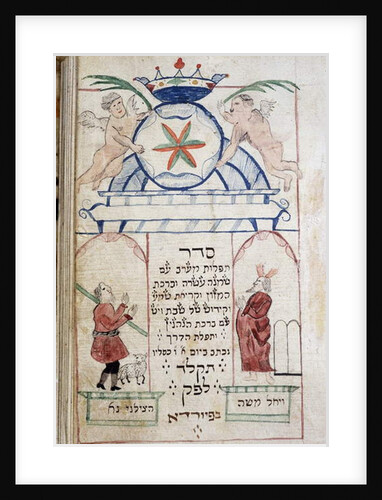 Shema, Evening Prayer by German School