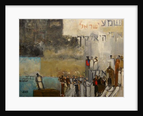 Sh'ma Yisroel, 2000 by Richard McBee