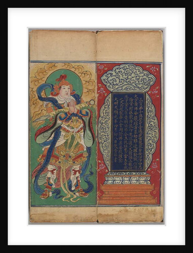 Da fangguang huayan jing by School Chinese