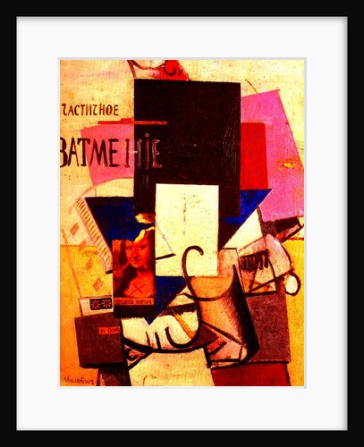 Composition with the Mona Lisa, 1914 by Kazimir Severinovich Malevich