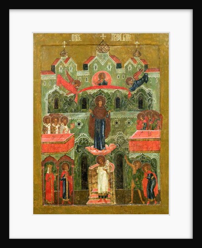 The Pokrov by School Russian