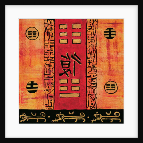 I-Ching 2, 1999 by Sabira Manek