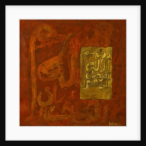 Andika, 2008 by Sabira Manek
