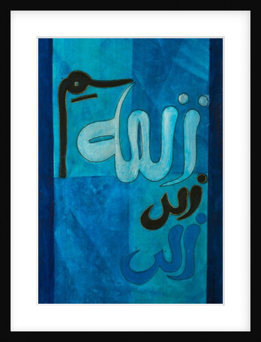 Nuru 1, 2008 by Sabira Manek