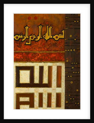 Nina Ona, 2008 by Sabira Manek